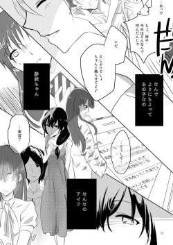 Page 32 of obsessed01_1.5_02