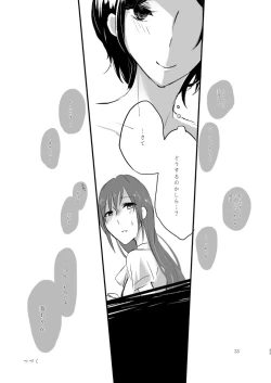 Page 33 of obsessed01_1.5_02