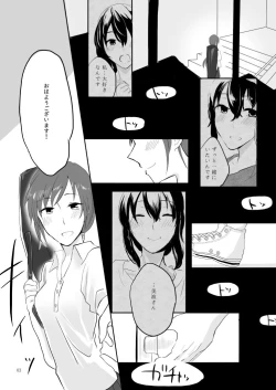 Page 3 of obsessed01_1.5_02