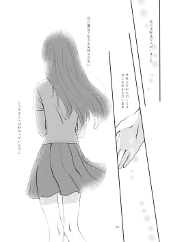 Page 41 of obsessed01_1.5_02