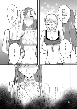 Page 72 of obsessed01_1.5_02