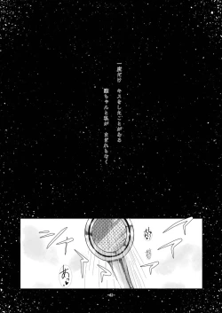 Page 79 of obsessed01_1.5_02