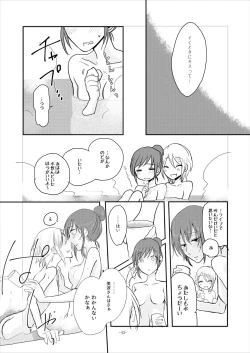 Page 81 of obsessed01_1.5_02