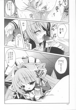 Page 12 of Cruller 6