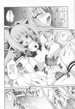 Page 14 of Cruller 6