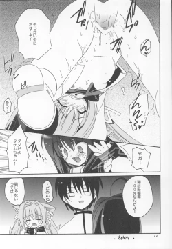 Page 19 of Cruller 6