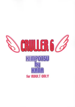 Page 24 of Cruller 6