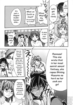 Page 155 of Shining Musume. 2. Second Paradise