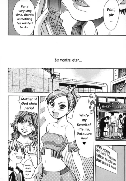 Page 201 of Shining Musume. 2. Second Paradise