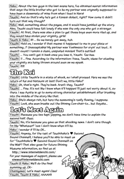 Page 216 of Shining Musume. 2. Second Paradise