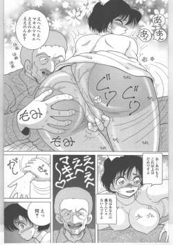 Page 10 of Shinjin Kango fu Chijoku no Nikutai Kenshin