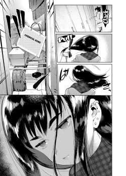 Page 6 of Zoku Josou no Pro ni Manabu Enkou no Susume