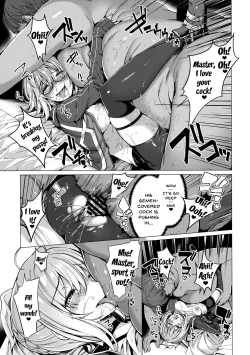 Page 14 of Yobarete Tobidete Chaldea Fuuzoku