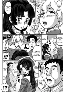 Page 10 of Junai Orgasm