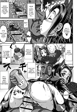 Page 157 of Junai Orgasm