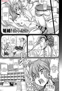 Page 163 of Junai Orgasm