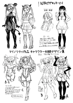 Page 230 of Junai Orgasm