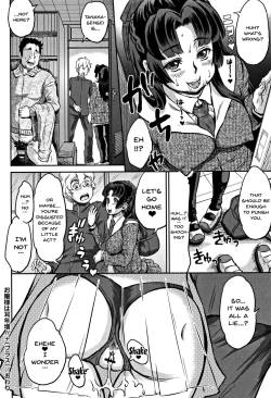 Page 24 of Junai Orgasm