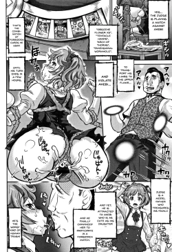 Page 56 of Junai Orgasm