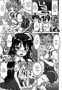 Page 79 of Junai Orgasm