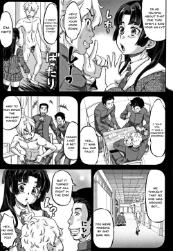 Page 9 of Junai Orgasm