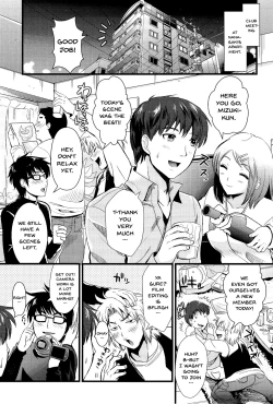 Page 19 of Boku to Kanojo no Shujuu Kankei