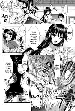 Page 51 of Boku to Kanojo no Shujuu Kankei