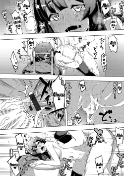 Page 110 of Fukutsu no Perorist