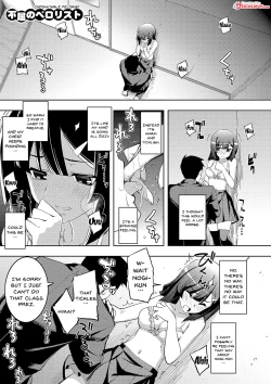 Page 4 of Fukutsu no Perorist