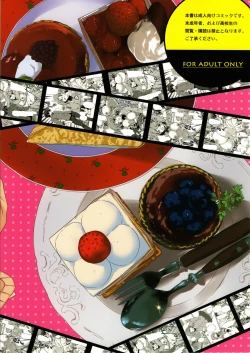 Page 27 of Muchi Puni