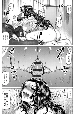 Page 114 of Paco Zakari !