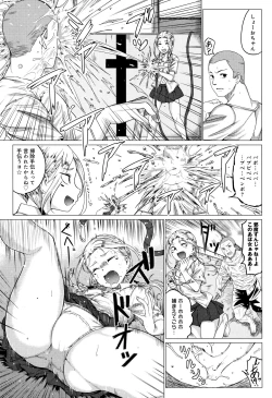 Page 130 of Paco Zakari !