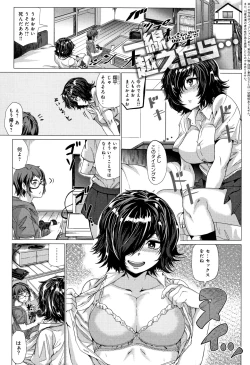 Page 148 of Paco Zakari !