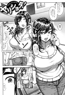 Page 174 of Paco Zakari !