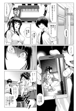 Page 51 of Paco Zakari !