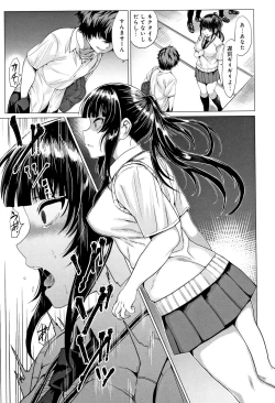 Page 62 of Paco Zakari !