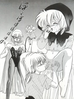 Page 5 of Cha Cha Cha no Cha