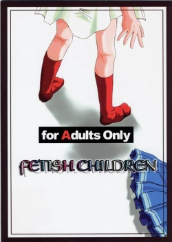 Page 42 of Pretear 2 - Kinu Ginu