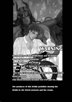 Page 14 of Na mo Naki Senshi no Requiem