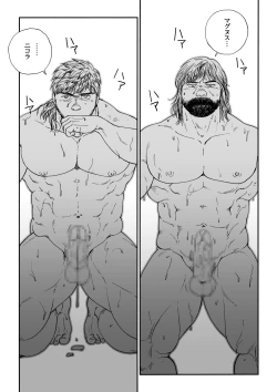 Page 26 of Homunculus