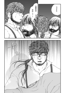 Page 49 of Homunculus