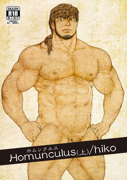 Download Homunculus