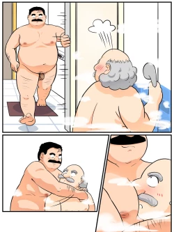 Page 15 of Mekure no kyoujitsu