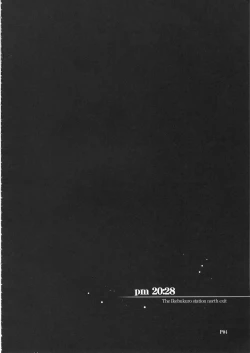 Page 3 of Ichigo Enjo Ako-chan