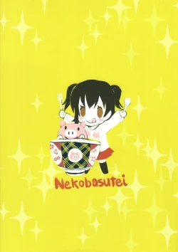 Page 23 of Miria-chan wa Ode no Tenshi