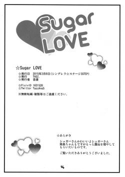 Page 13 of Sugar LOVE