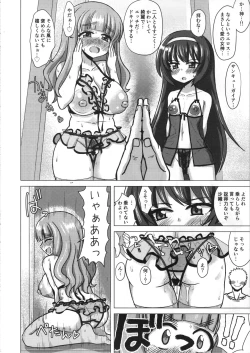 Page 21 of SaoMako to