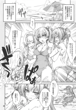 Page 19 of Shoukaku Tai Shoukaku Orihon Matomebon 2