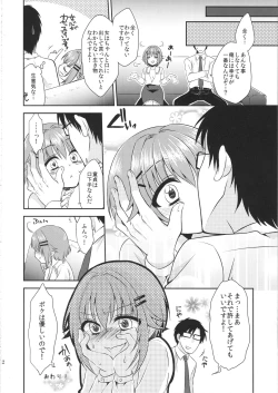 Page 11 of Kawaii wa Gouhou