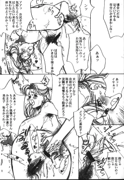 Page 10 of Hisashiburi da na, Misako